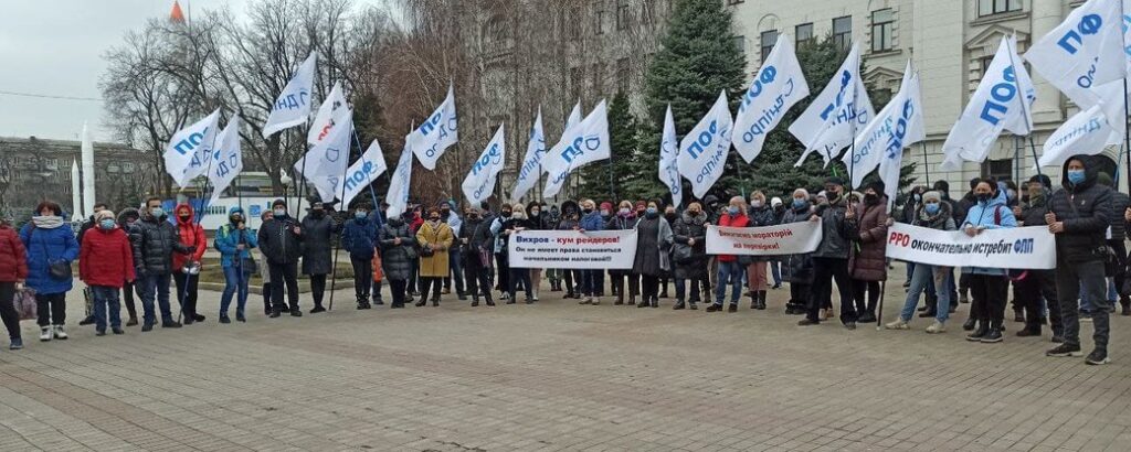 У Дніпрі підприємці мітингували проти вибіркових обмежень під час імовірного локдауну