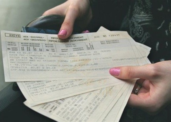 В Україні з 1 квітня подорожчають залізничні квитки