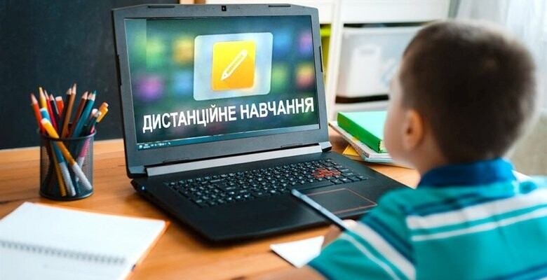 Учні Дніпра та області знову переходять на дистанційне навчання