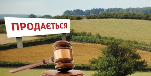 ПриватБанк продає сім земельних ділянок у Дніпрі