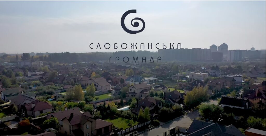 У Слобожанській громаді за «карантинний» рік збільшився бюджет: звіт селищного голови