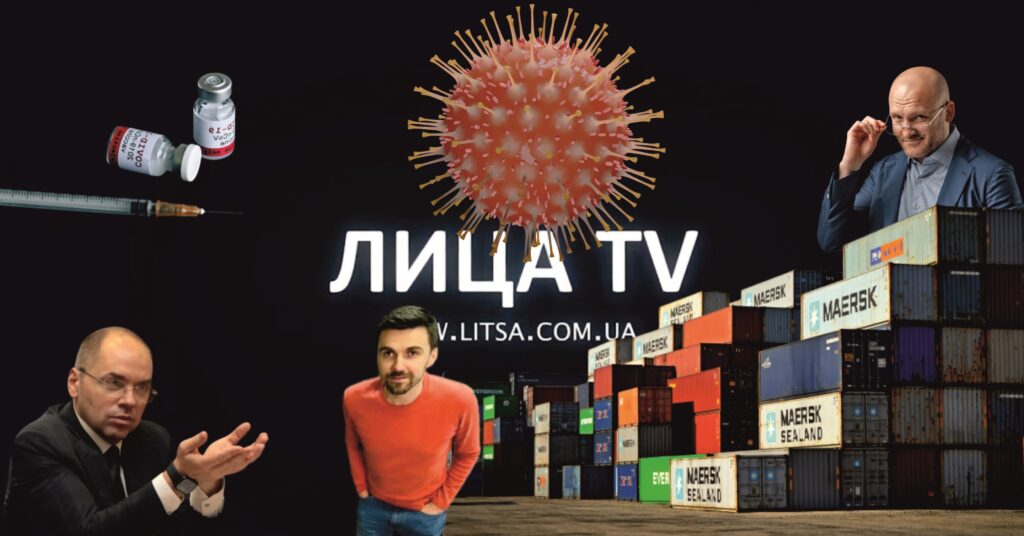 «Будьмо готові!»: хвиля, мутація, подалі від агресора, найгірші показники