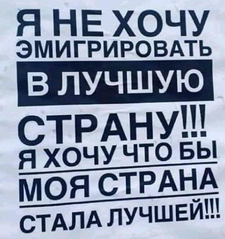 Рух «Україна без олігархів» готує високоякісну трансформацію країни
