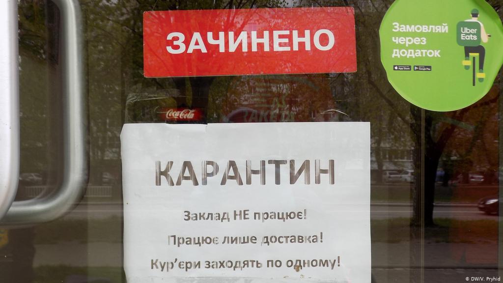 МВФ прогнозує зменшення безробіття в Україні