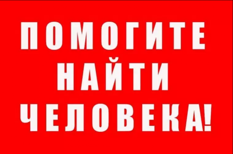У Дніпрі розшукують чоловіка, який з травмою голови втік з лікарні