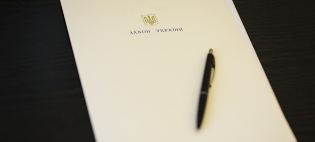 Володимир Зеленський підписав закон про всеукраїнський референдум