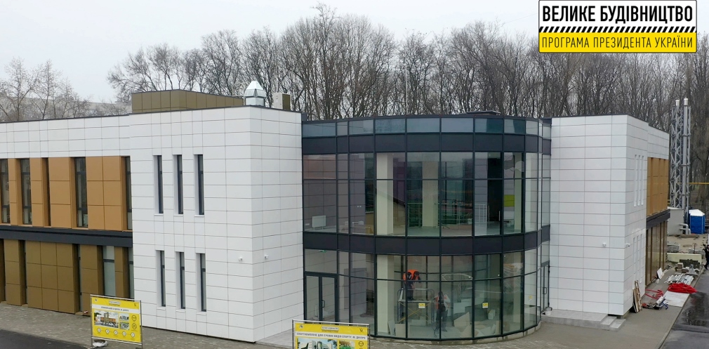 У Дніпрі звели “з нуля” Олімпійський будинок