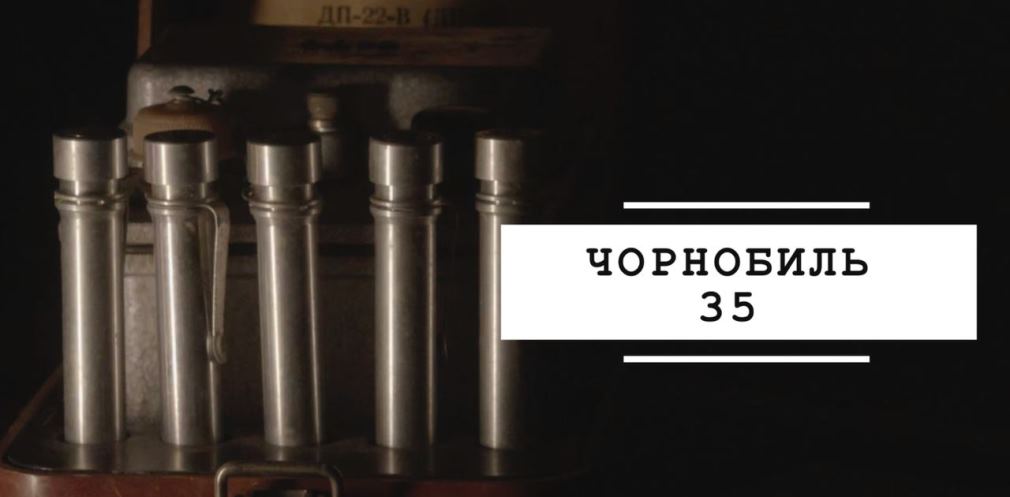 На Дніпропетровщині зняли документальний фільм про чорнобильську трагедію (відео)