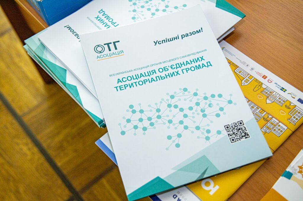 У Дніпрі презентували програму “Регіонального тижня” для громад області