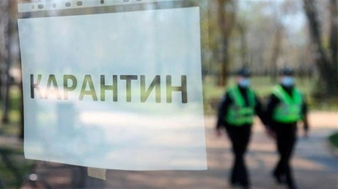 У Павлограді посилили карантинні обмеження