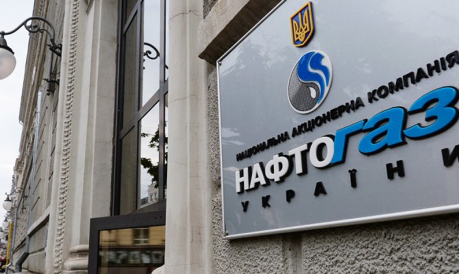 “Нафтогаз” оприлюднив річний тариф на блакитне паливо