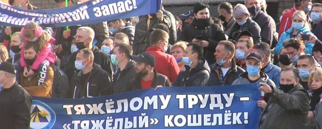 Працівники комбінату «АрселорМіттал Кривий Ріг» вимагають підвищення зарплат