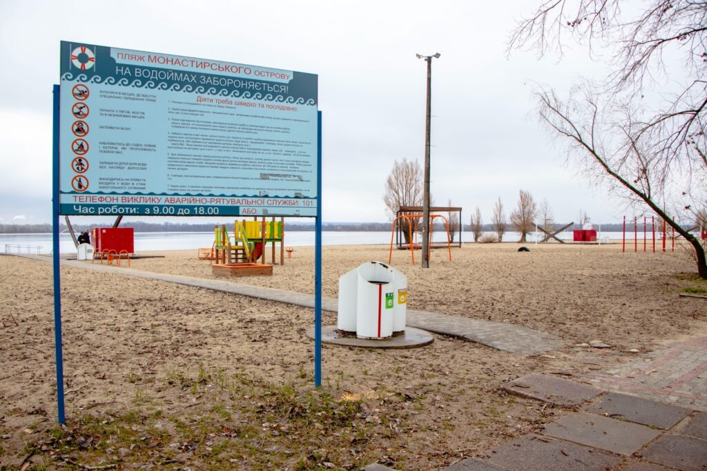 Дніпровський пляж може отримати міжнародний сертифікат якості «Блакитний прапор»