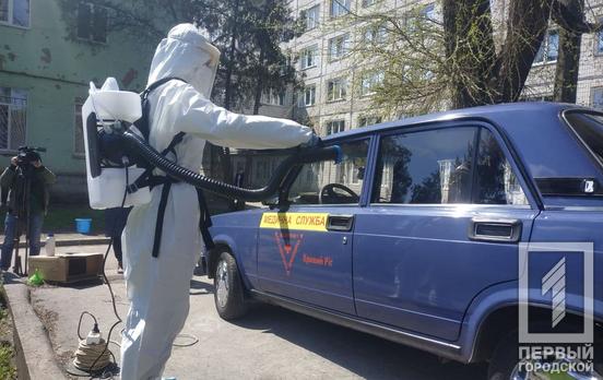 Кривий Ріг отримав нове обладнання для дезінфекції