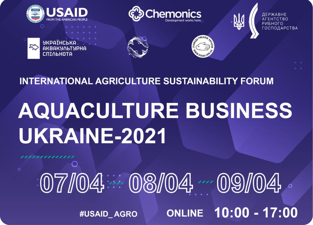 Підприємців запрошують на форум Aquaculture Business Ukraine-2021