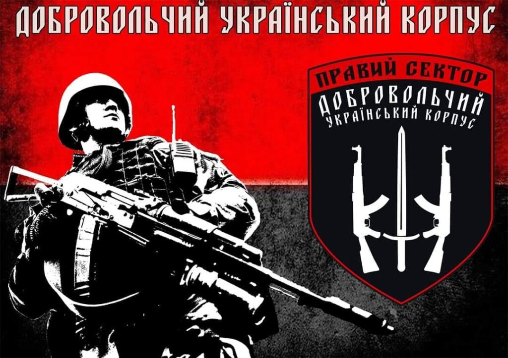 «Ти потрібен Україні!». Добровольчий Український Корпус «Правий сектор» пропонує долучатись до підрозділів
