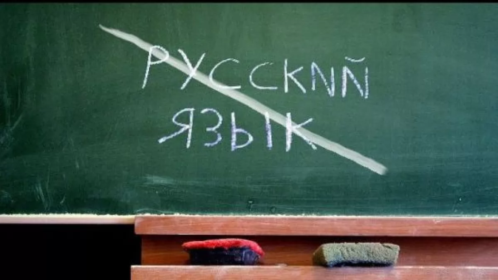 Запорізький суд відмінив рішення про визнання російської мови регіональною