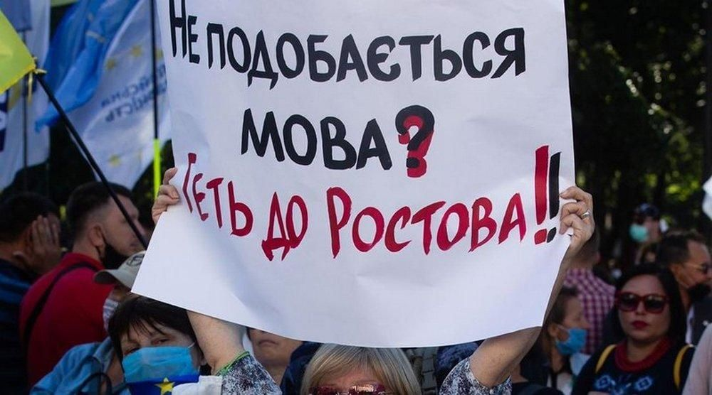 Як покарають військових, що потрапили у мовний скандал у школі Дніпра