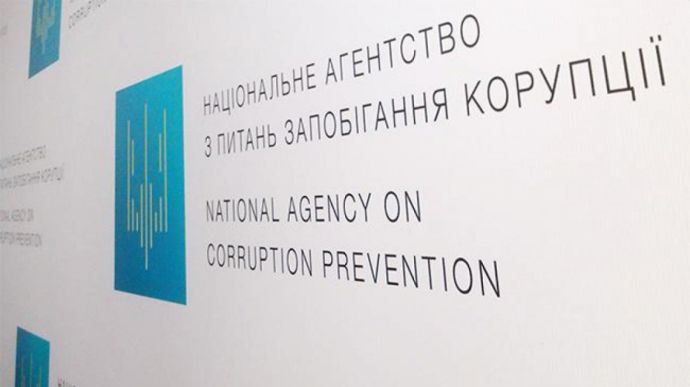 В НАЗК чекають від Верховної Ради створення реєстру банківських рахунків фізосіб