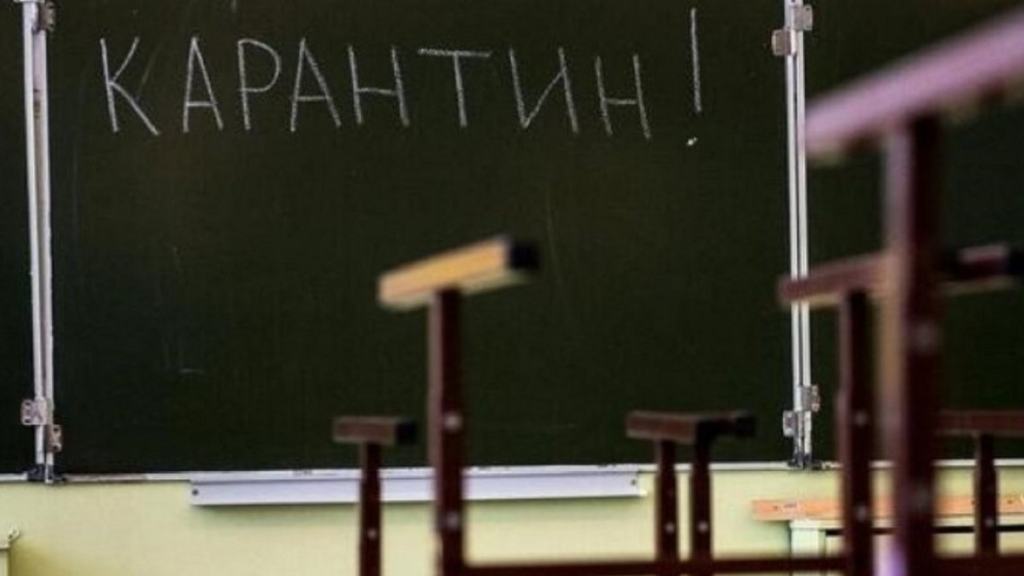 Карантин для школярів продовжили до 10 травня: як відреагували батьки?
