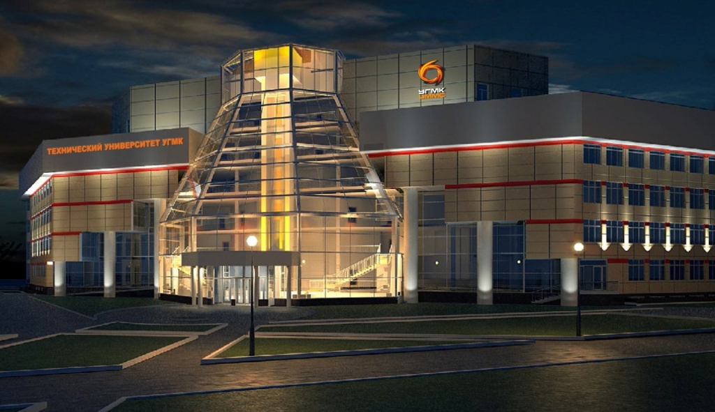 УГМК продасть металобазу у Дніпрі