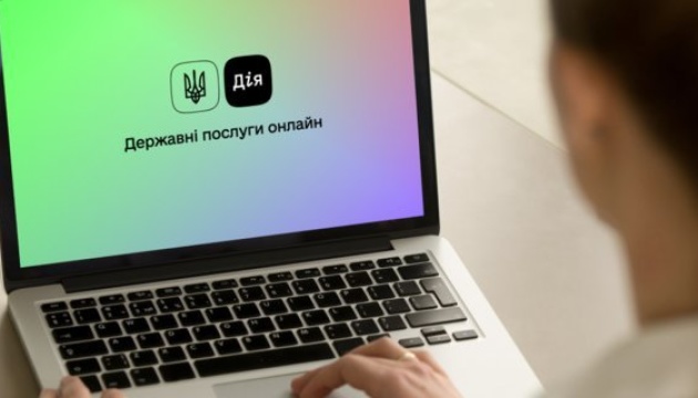 Дніпропетровщина – одна з найактивніших областей у сфері надання електронних послуг підприємцям