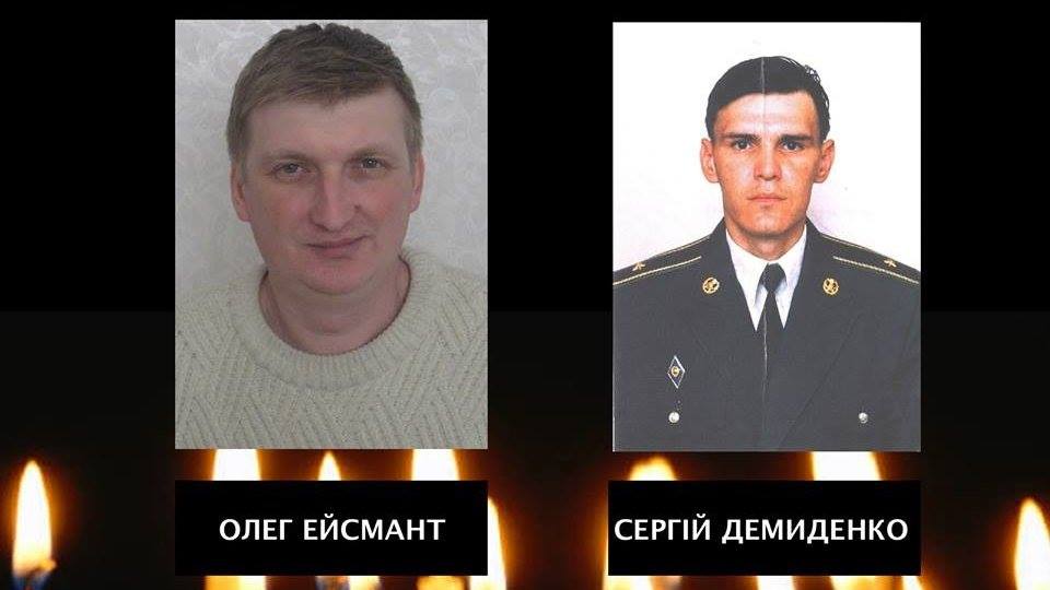 9 травня –  сім років з дня загибелі двох дніпрян, що визволяли Маріуполь