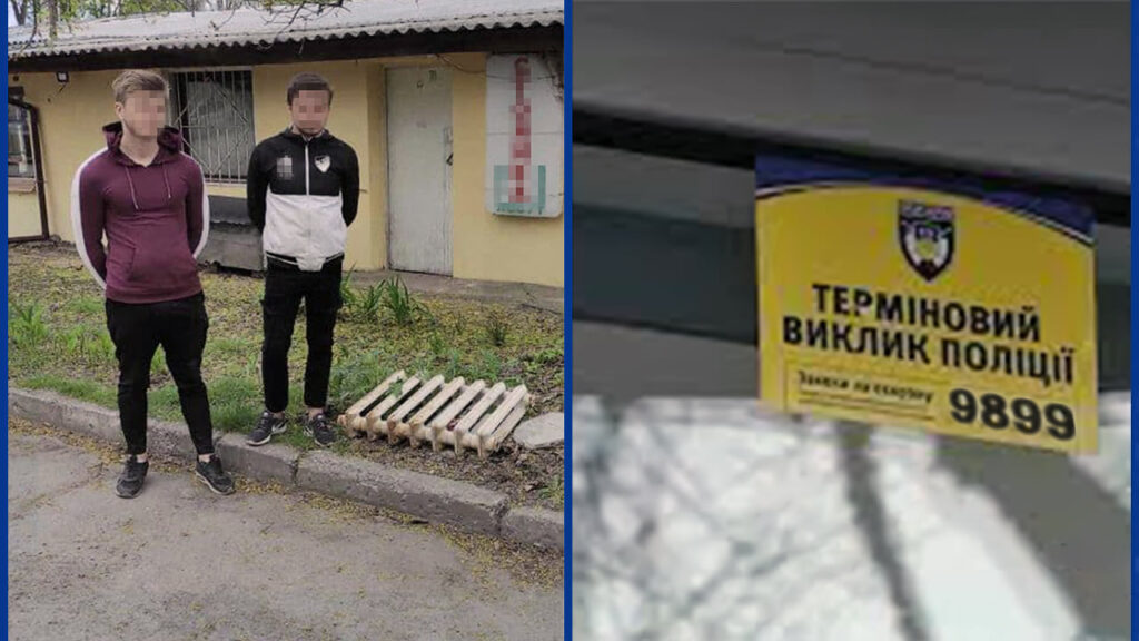 У Дніпрі затримали крадіїв, які виносили майно з навчального закладу