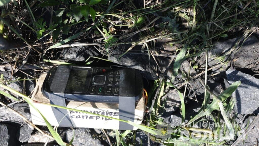 На одній зі залізничних станцій Дніпропетровщини була знайдена коробка з написом «бомба»