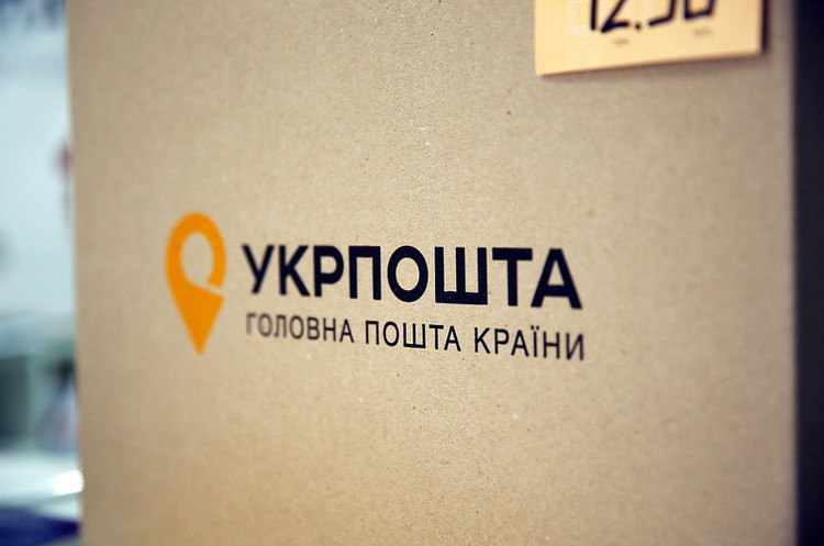 Укрпошта втричі збільшила ліміти на видачу готівки