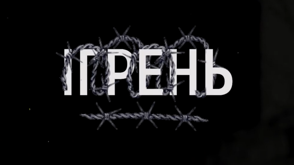 Активісти з Дніпра за фільм про психіатрію взяли приз у всеукраїнському конкурсі