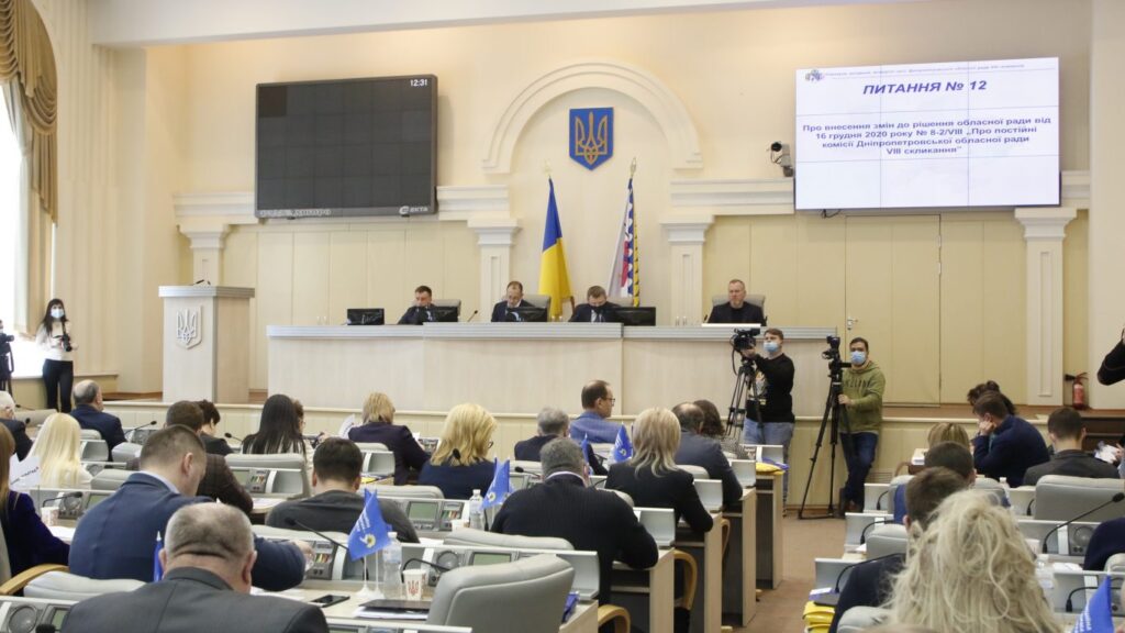 Обласний бюджет Дніпропетровщини збільшено на 18 мільйонів гривень