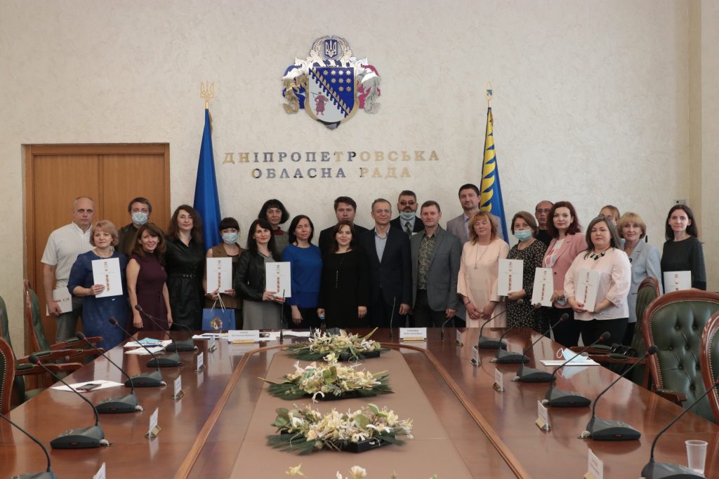В Дніпропетровській облраді нагородили наукових керівників Малої академії наук