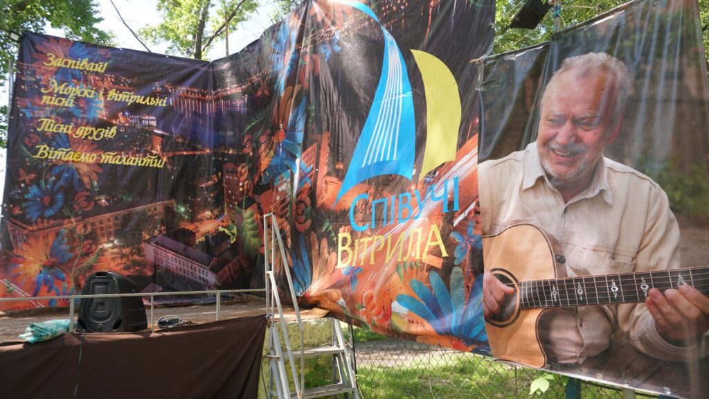 У Дніпрі відбувся фестиваль бардівської пісні «Співучі вітрила» ім. Володимира Ткача