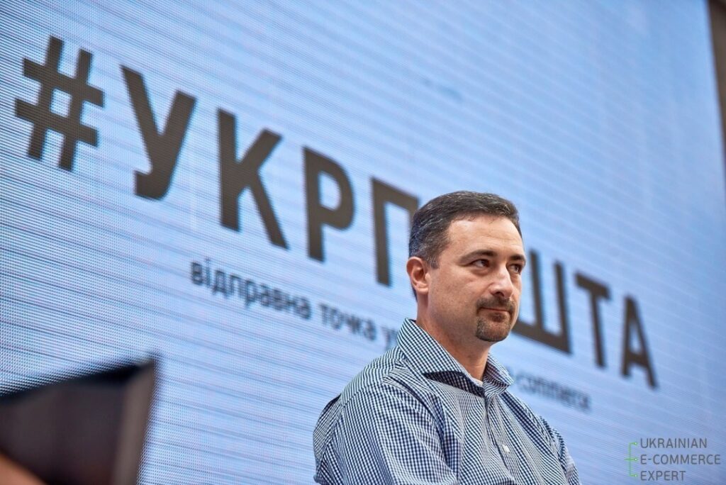 “Укрпошта” відключає банківські термінали в своїх відділеннях