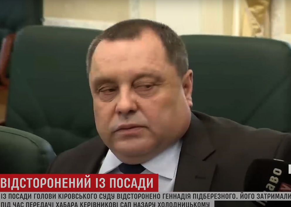 Підсудний суддя з незадекларованим Mercedes-Benz судиться з судовою адміністрацією