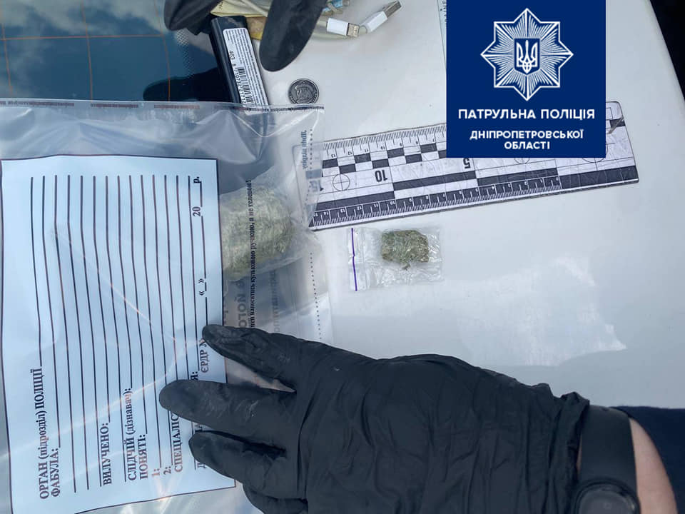 У молодого дніпрянина знайшли 71 згорток з наркотиками