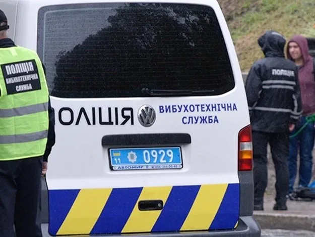 Криворіжанин представився агентом ФСБ і “замінував” будівлю