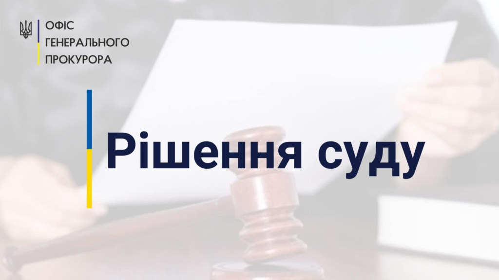 СБУ оголосило в розшук проросійського депутата Козака