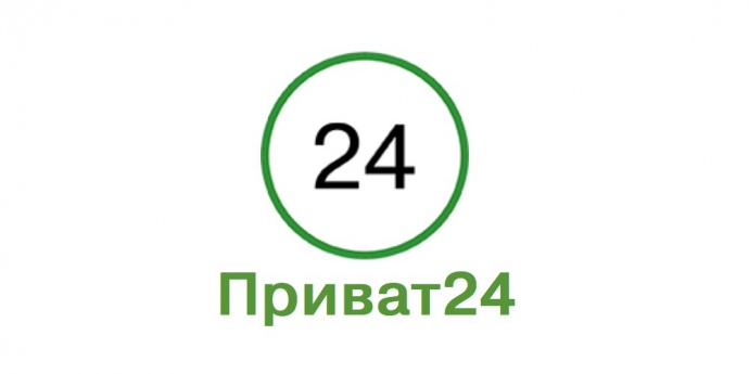 У додатку “Приват24” з’явилася нова зручна функція