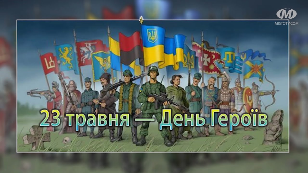 Центральними вулицями Дніпрами пройшла хода на честь Дня Героїв України