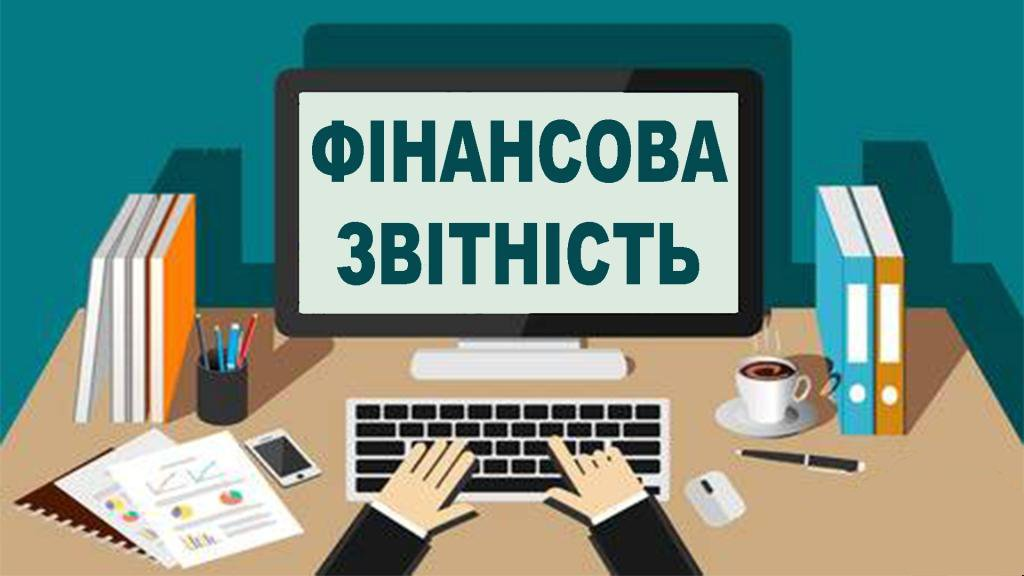 Українцям стала доступна фінзвітність компаній у формі відкритих даних
