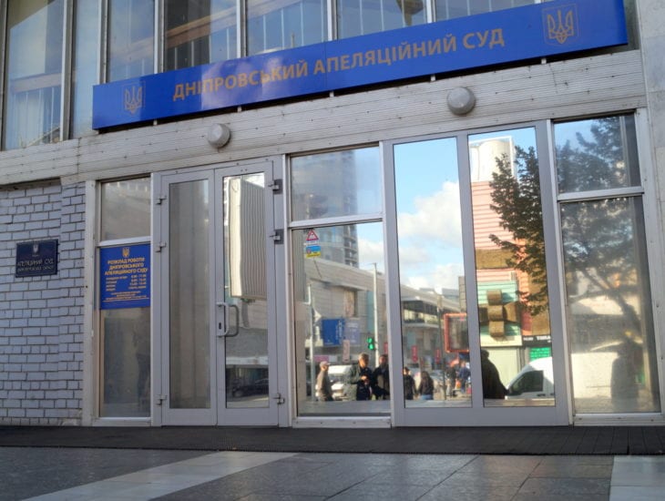 Суд вирішив відпустити помічника судді