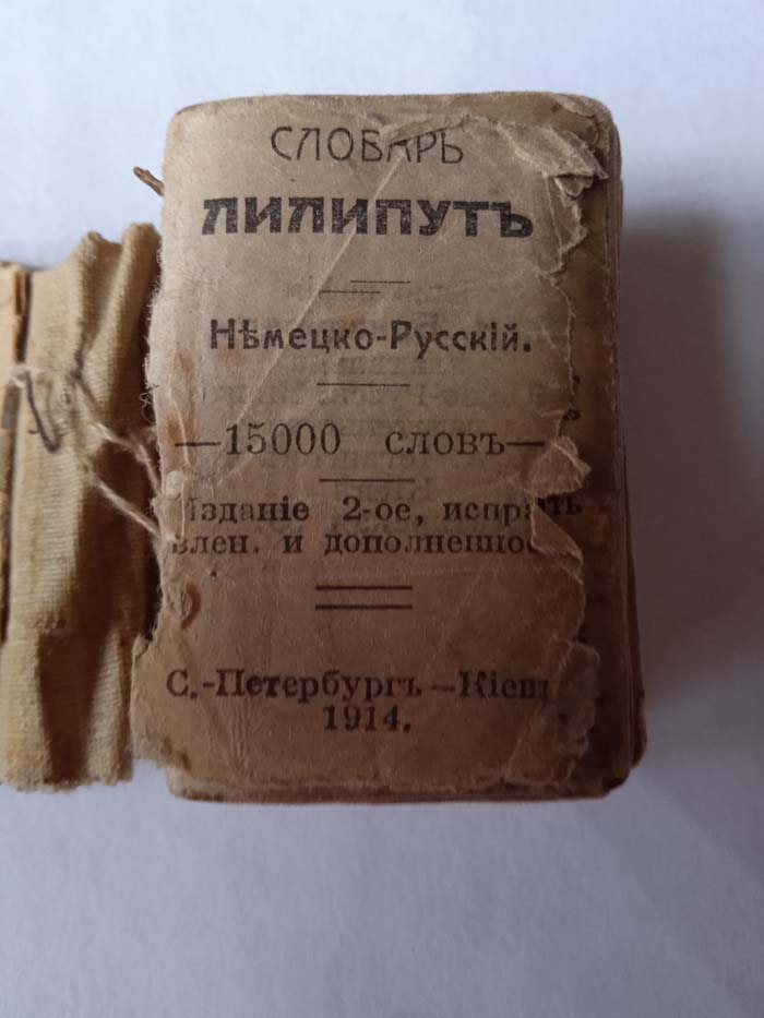Музеї Дніпропетровщини отримали цінні подарунки