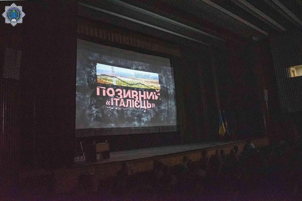 У Дніпрі представили фільм про “Позивного “Італієць” (фото)