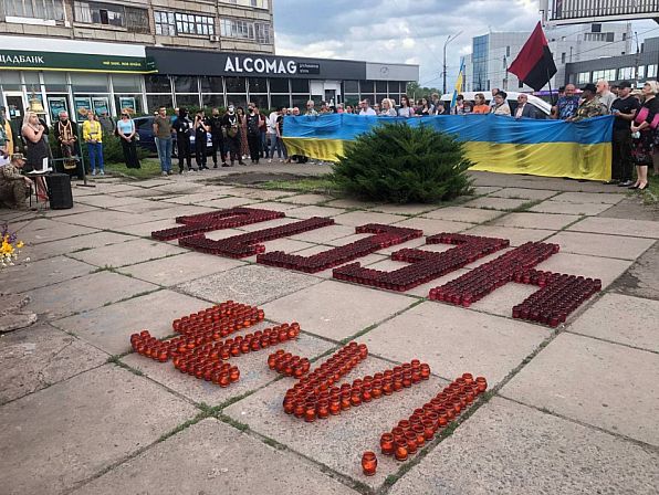 У Кривому Розі вшанували загиблих на борту ІЛ-76