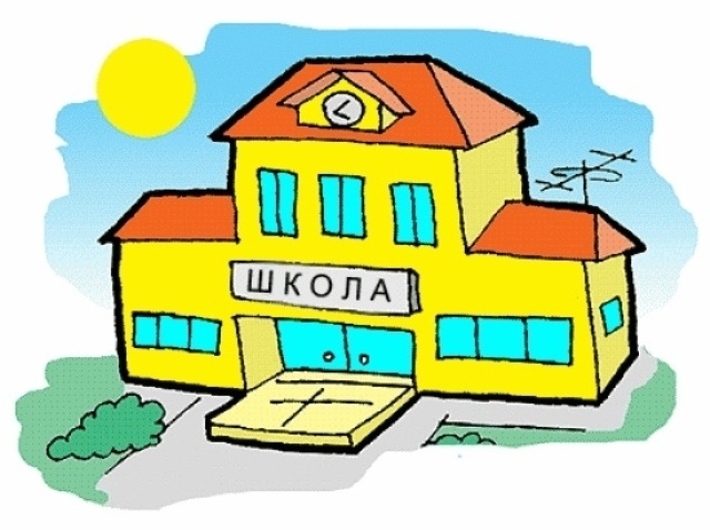 У Павлограді оголосили конкурс на директорів у трьох школах