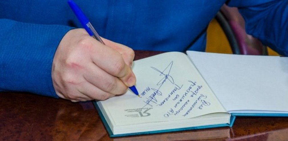 Дніпрян запрошують на творчий вечір в ДніпроОДА