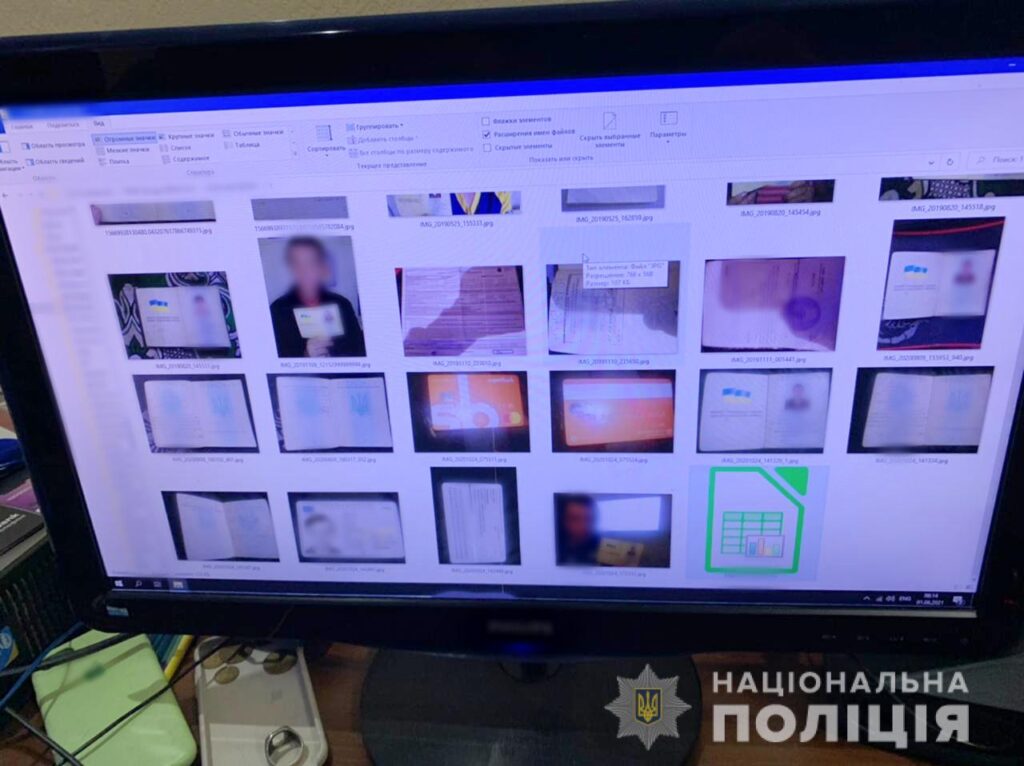 Кіберполіція викрила двох жителів Кривого Рогу у зламі бази даних банку