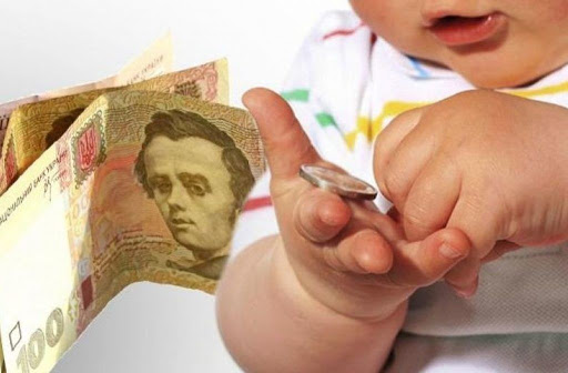 В Україні планують збільшити розмір “дитячих виплат” до 150 тисяч
